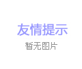 多功能漿磨機(jī)是昊星柔性智能制造新一代精細(xì)粉碎研磨機(jī)組